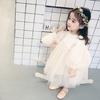 EnDast Tulle Long Sleeve Tutu Perfect for Recitals and Cute Baby Clothes for Sizes 110cm Dress, Dress, Weddings, Ruffles, Girls, 80cm, 90cm, 100cm,