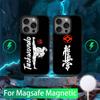 Oyama Kyokushin Karate Phone Case For iPhone 16,15,14,13,12,11,Pro,Max,Plus,Mini,SE New Magsafe Magnetic Wireless Charging