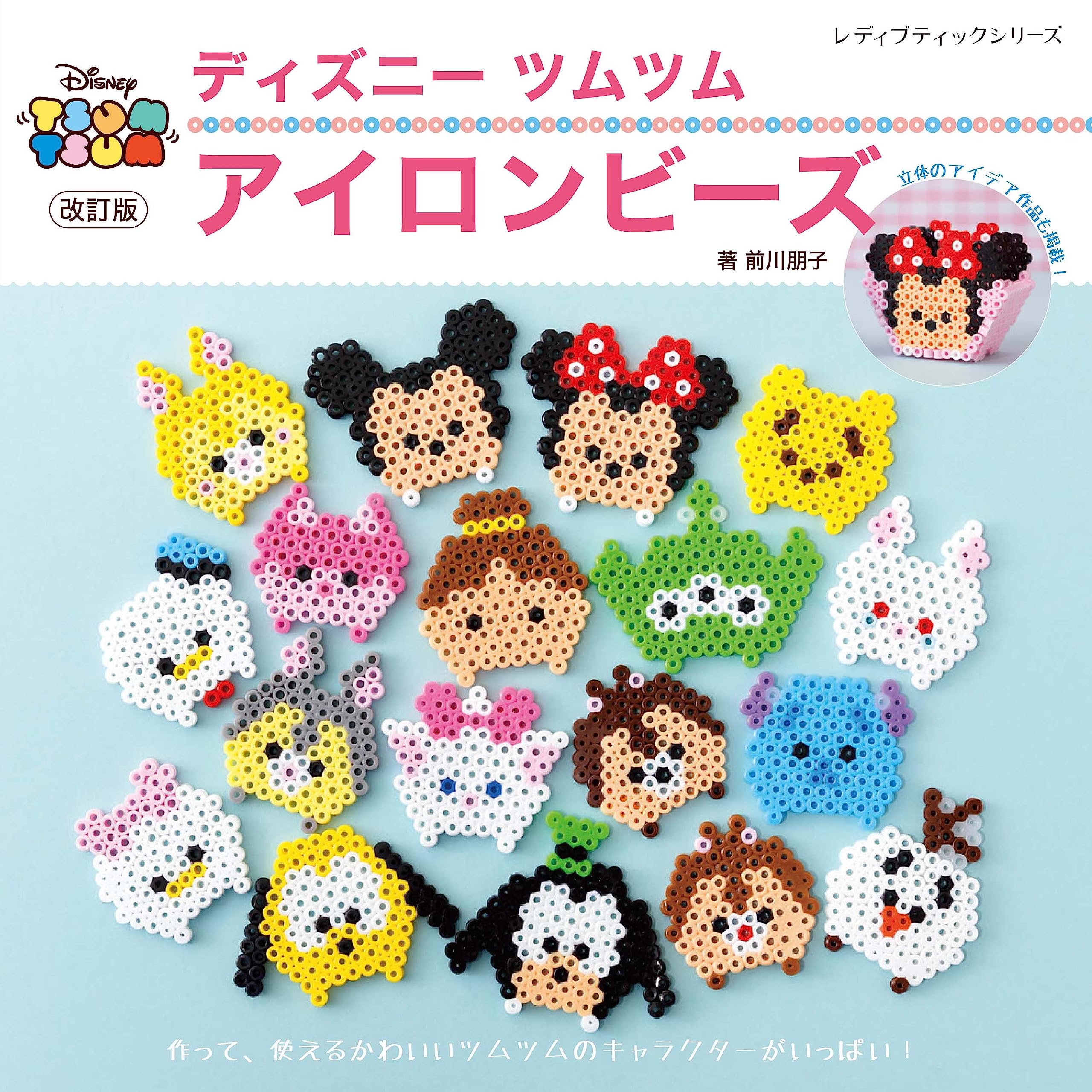 

Пересмотренное издание Disney Tsum Tsum Бутик из термомозаики (Леди нет. 8429)
