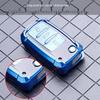 Volkswagen Key Fob Cover: Fits Lavida, Bora, POLO, Jetta, Santana, Sagitar, Tiguan - Mecha Style Key Shell with Buckle.