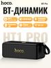 Hoco HT1 Pro Portable Bluetooth Speaker, Hi-Fi Sound, Super Bass, TWS, BT 5.4, 52mm Dual Drivers, for Home, Outdoor, and Travel