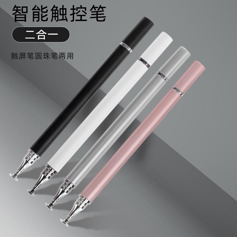 Tablet Mobile Phone Passive Capacitive Pen Painting Touch Screen Touch Touch with Magnetic Suction Silicone Disc Stylus