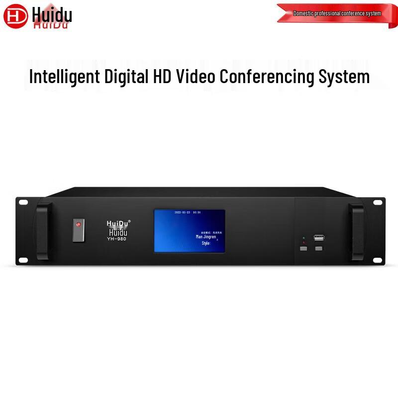 

Huidu YH-880 Professional Wired Conference System Microphone Host (CN version)
