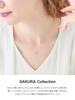 Canal Official SAKURA Collection 10K Pink Gold Birthday Gift for Includes Jewelry 152616223102 4℃ Necklace, Women, Case,