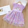 Girls' Summer Princess Cotton Mesh Dress - Fairy Style