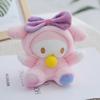 Melody Pom Pom Purin Plush Keychain With Soft Polyester Fabric For Bag Decor And Gift Idea