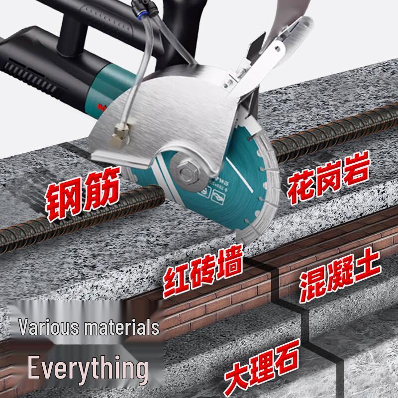 Broad 4200W Brushless Wall Slotting Machine CN Plug (adapter Included)