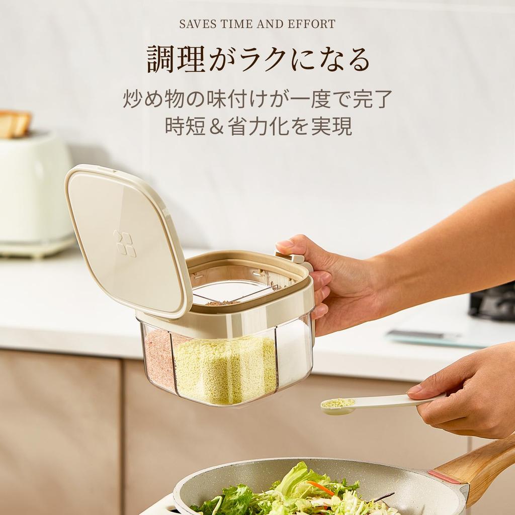 ZASA Clear Condiment Container with 4 Airtight Storage Large 4 Condiment Storage Kitchen Opening and Closing Spoon, Compartments, Container, Capacity,