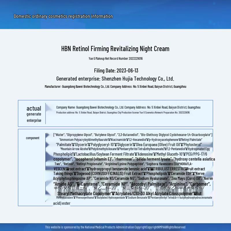 HBN Anti-Aging & Brightening Skincare Set