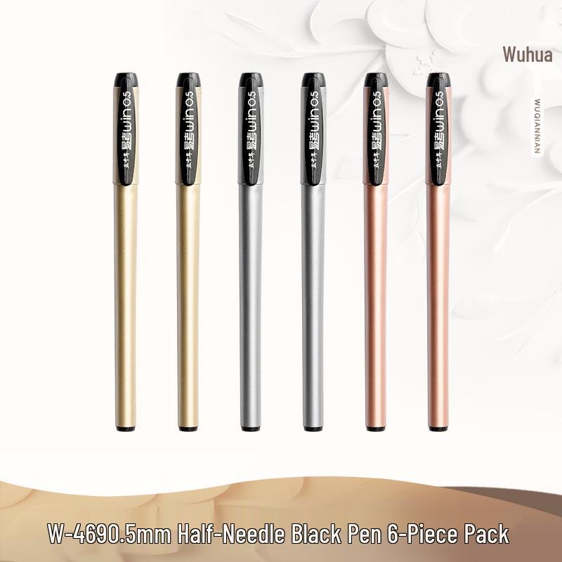 5000-Year Study Exam Special 0.5mm Black Gel Pen for Students 0.5mm