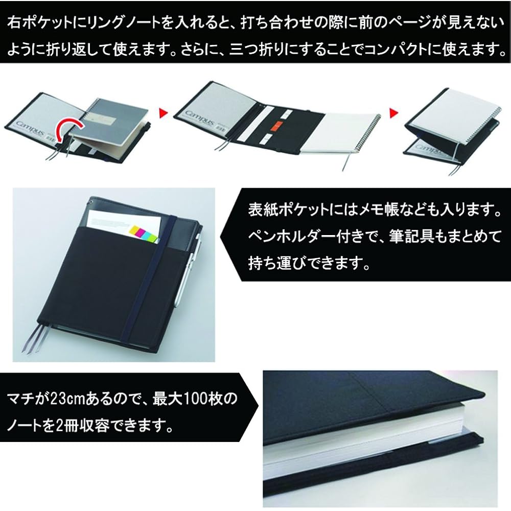 Kokuyo Notebook Cover, Notebook Compatible, Black, B5, BD, 40 Sheets, NO-683B-D