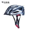 New Bicycle Helmets Men and Women Mountain Bike Riding Helmets Bicycle Road Bike Riding Helmets
