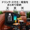 Car Rear Seat Smartphone and Drink Foldable Rear Seat Dining Car Accessories Table, Multifunctional, Holder, Tray, Table, [Product]
