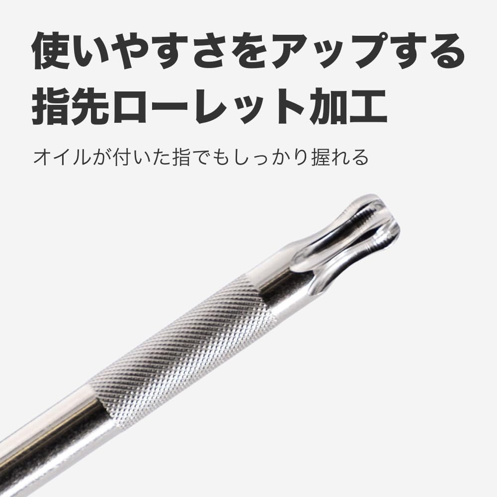 Eight Ball Point Torx Wrench Takumi Set of 8 Silver