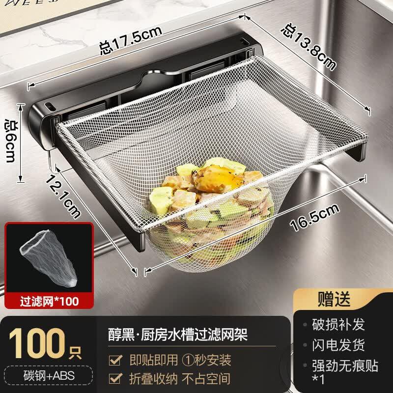 Folding Kitchen Sink Drain Basket