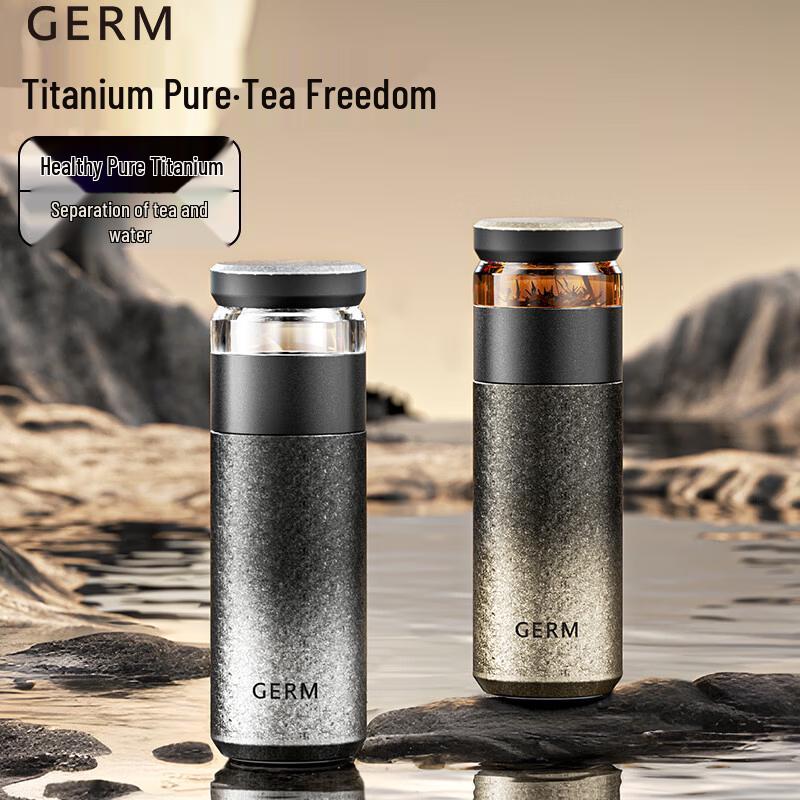 Germ Pure Titanium Insulated Tea Car Mug with Infuser, 520ml