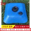 Longxia Outdoor Thickened Plastic Parasol Base