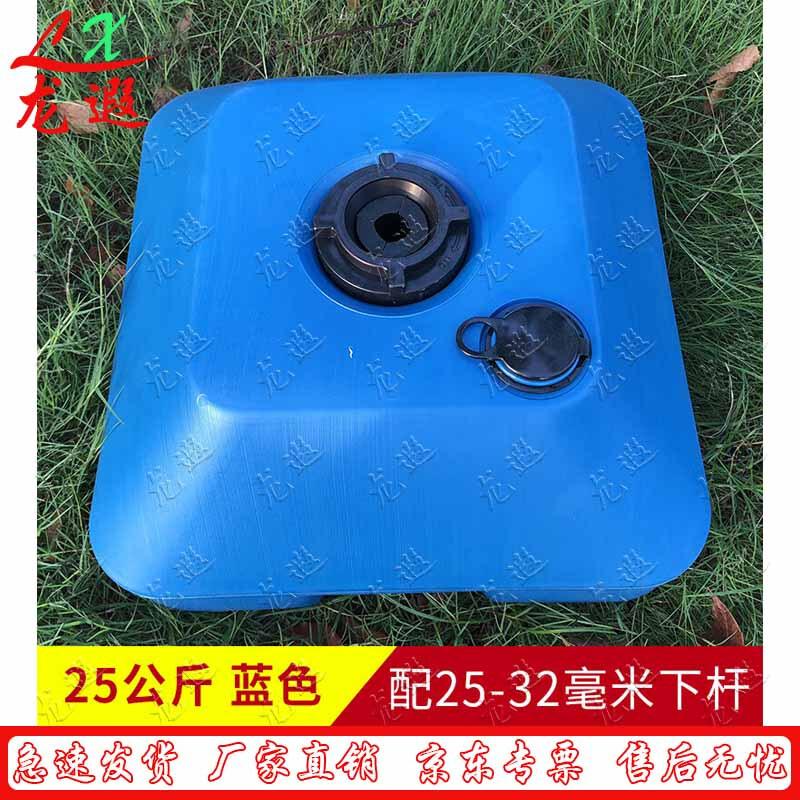 Longxia Outdoor Thickened Plastic Parasol Base