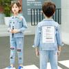 Denim Children's Suit Jacket Pants Set  Spring/autumn   Korean Style Cross-border Fashion for Boys Girls