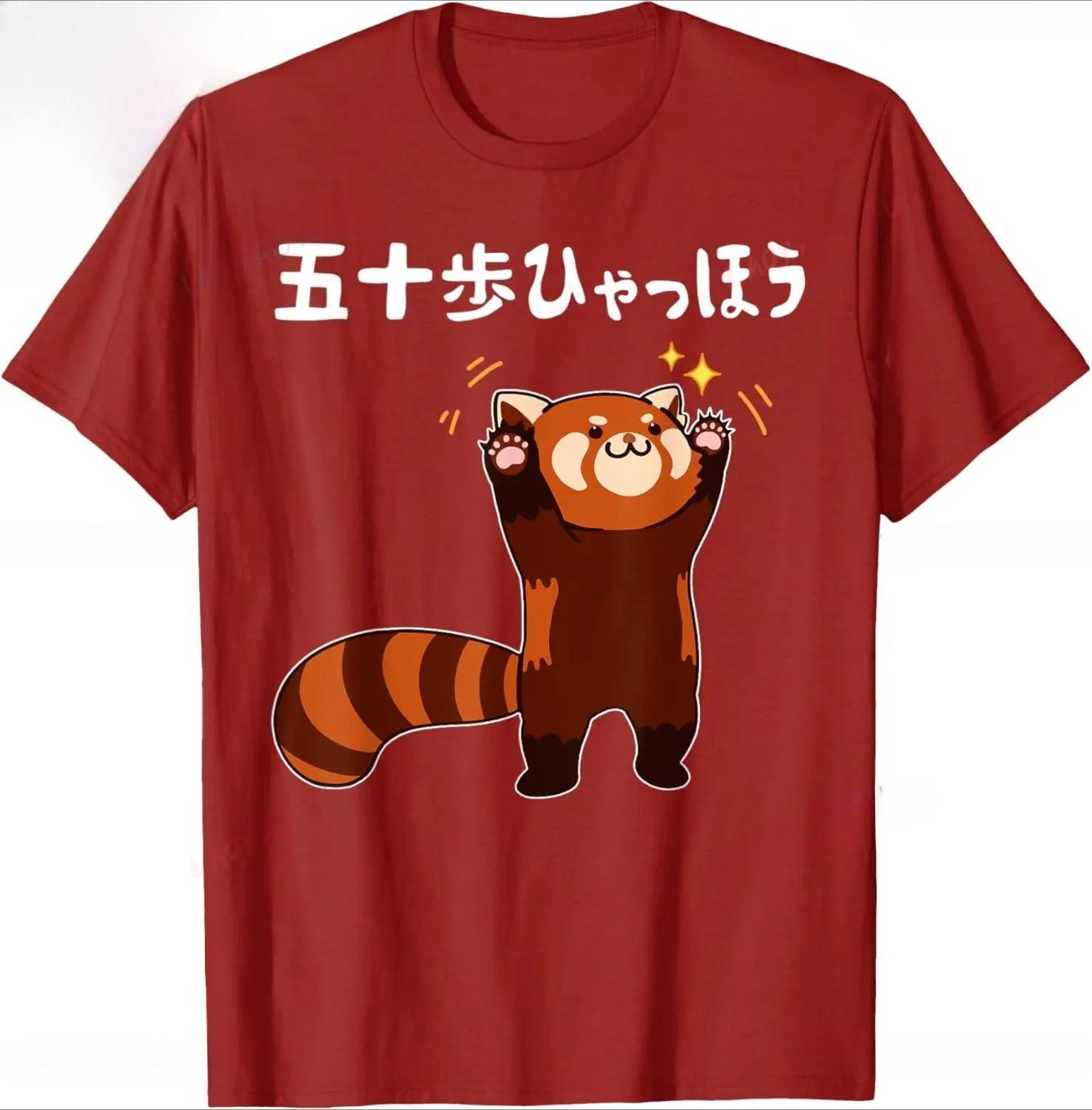 

50 Steps Hyakho Red Panda Neta Sayings Sayings Joke Gag Funny Unisexs Short Sleeve T Shirt Cotton Summer Funny Dshirt Cartoon 4XL