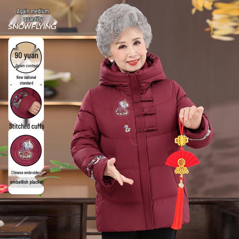 Xue Zhong Fei Mid-Age Hooded Solid Color Down Jacket
