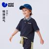 Mini Balabala Children's Short Sleeved T-shirt, College Style Polo Shirt for Boys, Soft and Breathable 2026 New Style
