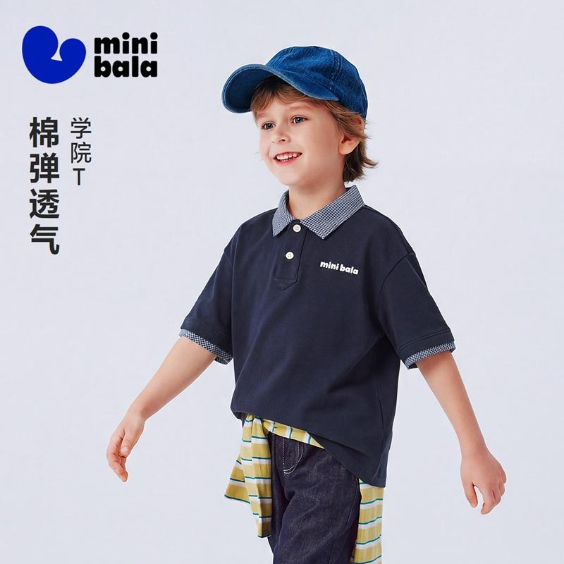 Mini Balabala Children's Short Sleeved T-shirt, College Style Polo Shirt for Boys, Soft and Breathable 2026 New Style