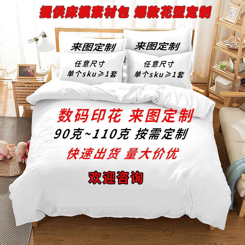 Sunflower Three-Piece 3D Digital Printing Quilt Set