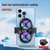 2023 Wireless Magnetic Phone Cooler with Semiconductor Refrigeration