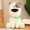 Cute puppy sitting puppy dog doll plush toy teddy dog doll children's doll birthday gift