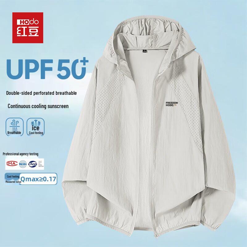Hodo Men s Ice Silk Perforated UPF50+ Sun Protection Hooded Jacket 3XL