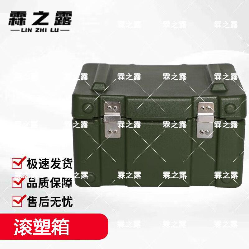 

Lin Zhilu Heavy-Duty Rotomolded Equipment & Storage Case
