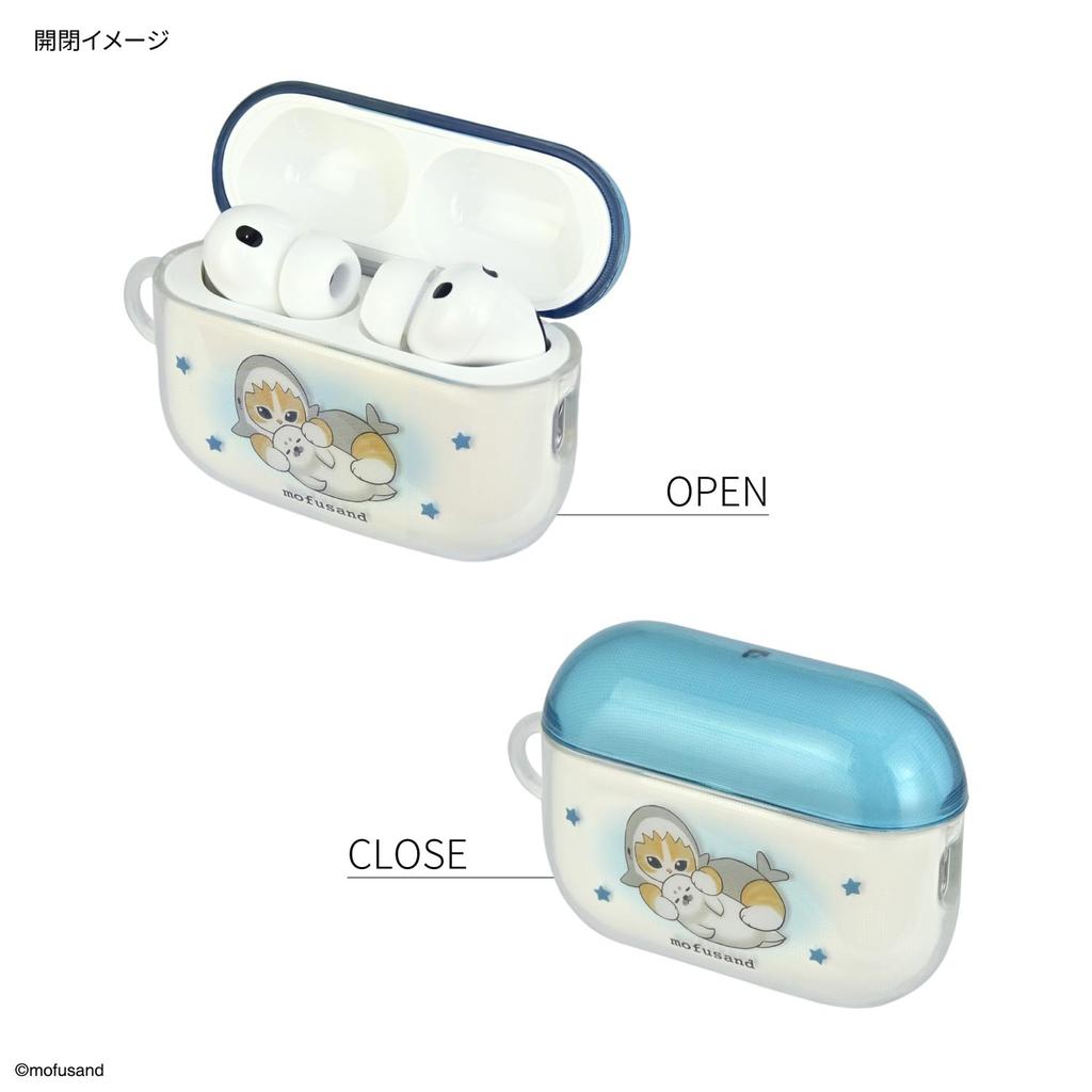 Gourmandise Mofusand Soft Case for AirPods Pro 3, Blue, MOFU-108A