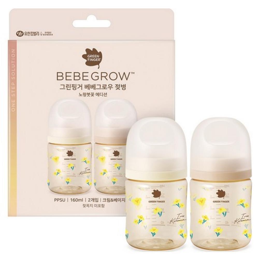 BebeGrow PPSU Baby Bottle Twin Pack Wide Neck Anti-Colic Feeding Bottle