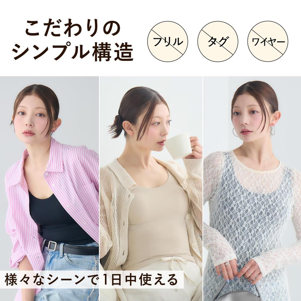 Bra Top Tank Top with Cups Innerwear Shapewear [Bambi Water] [Patented] Women's (LL, Black)