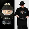 For 17Cm Labubu Clothes Kpop Star Idol Jackson Wang Same Style Clothing Labubu Dolls T-Shirt Jeans Fisherman Hat Diy Accessories