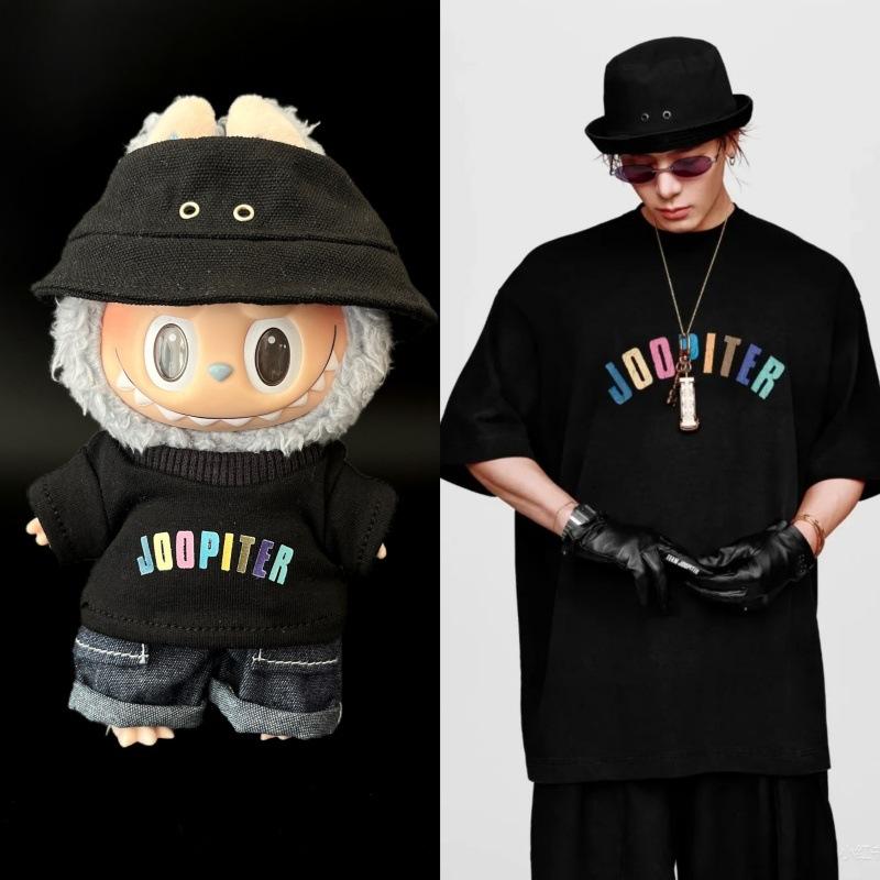 For 17Cm Labubu Clothes Kpop Star Idol Jackson Wang Same Style Clothing Labubu Dolls T-Shirt Jeans Fisherman Hat Diy Accessories