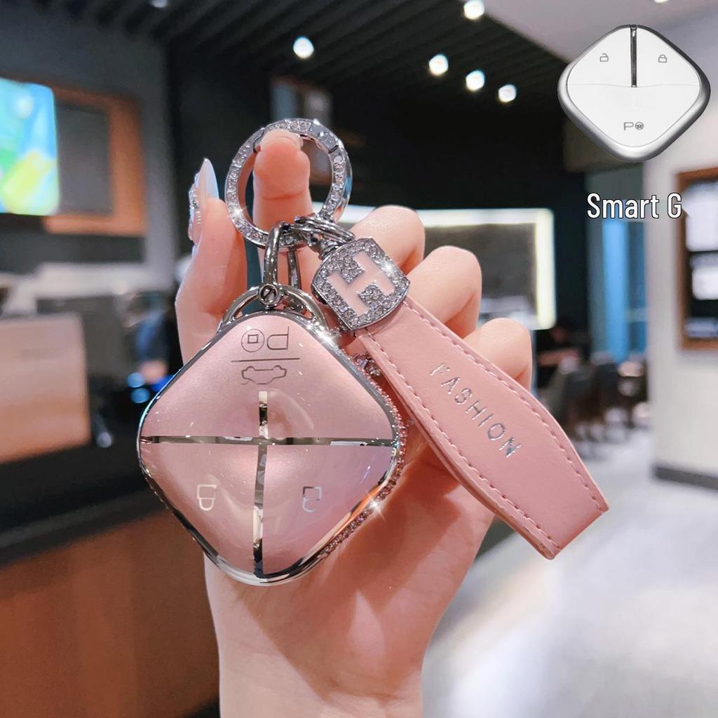 Wuling Bingo & Baojun EV Key Cover: Full Wrap with Snap Button