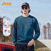 Men's Silk Blend Casual Long Sleeve Sweatshirt