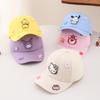 Kids' Cartoon Baseball Cap - Cute, Windproof, Sun-Protective, Adjustable Duckbill Hat for Boys and Girls (Spring/Autumn)
