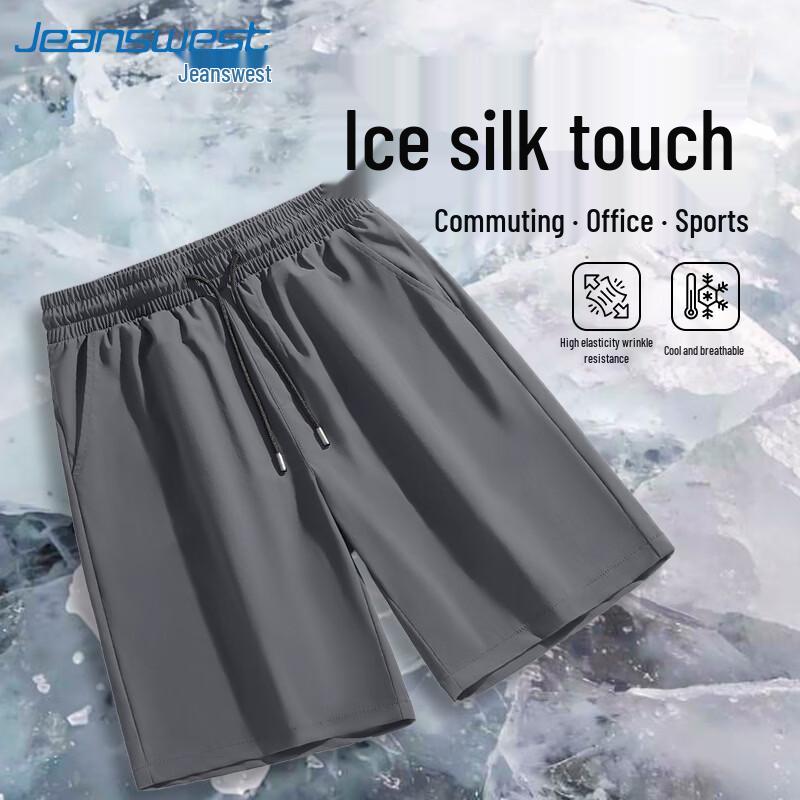 Jeanswest Men s Ice Silk Breathable Beach Shorts L серый