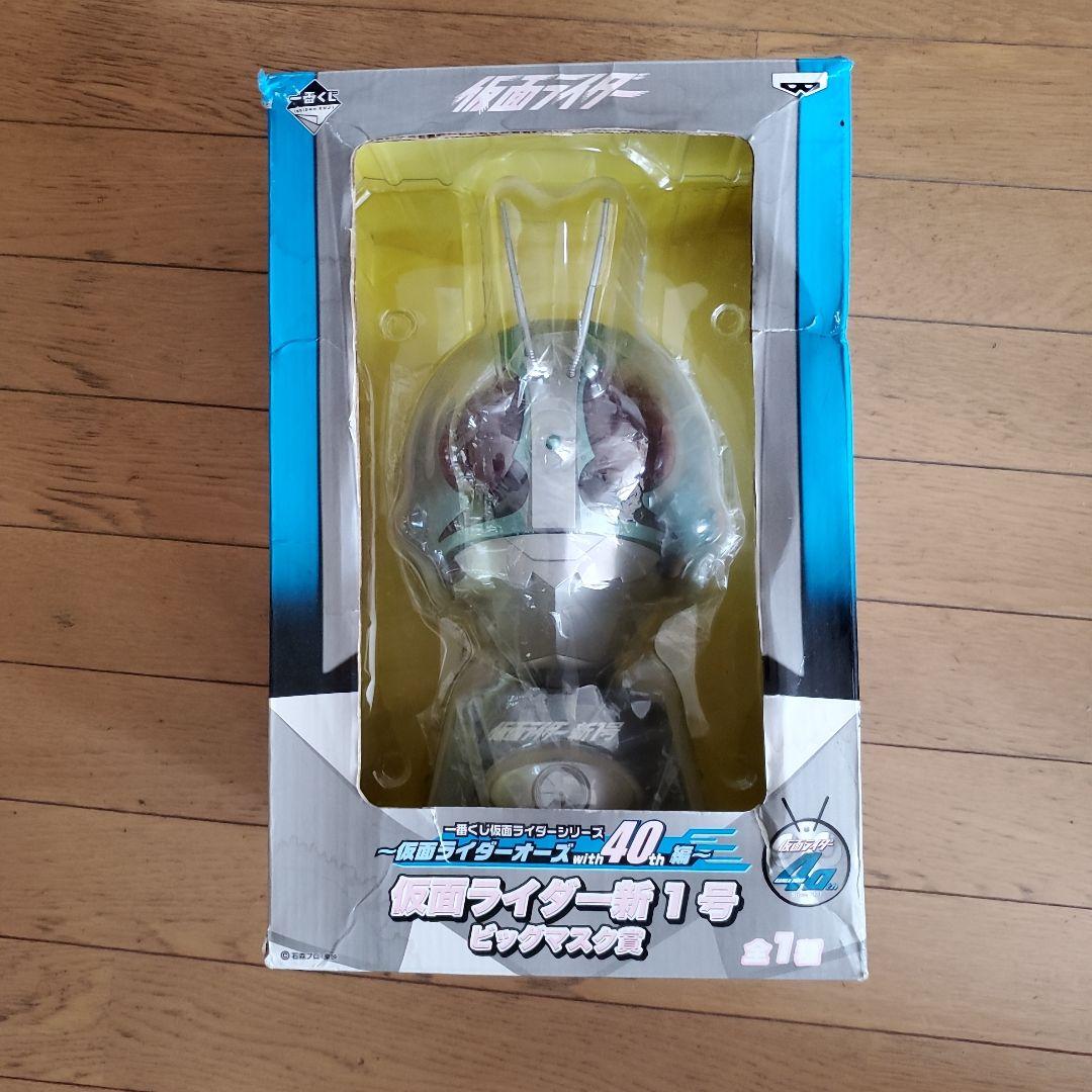 

[Б/У] Камен Райдер Но. 1 фигурка к 40-летию