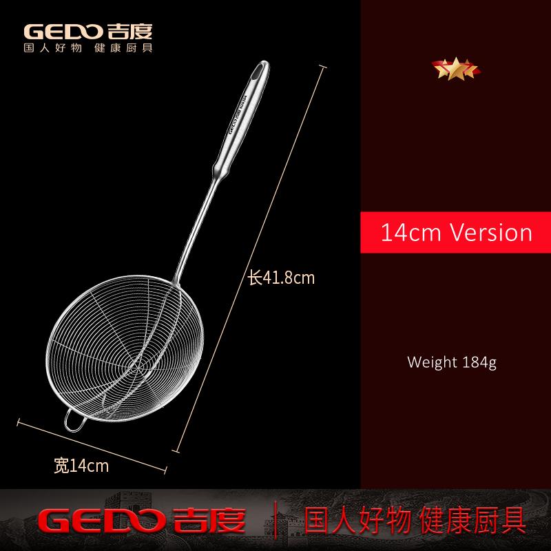 

LFGB Certification Pure 304 Stainless Steel Kitchen Colander Ultra Thick Wire Durable Structure Sieve for Hotpot and Stewing