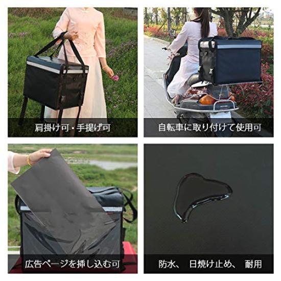 Umora Delivery Bag, Delivery Bag for Lunch Boxes, Pizza, and Catering, Waterproof, Keeps Food Hot or Cold, and Fits Sushi, Large Capacity (62L +