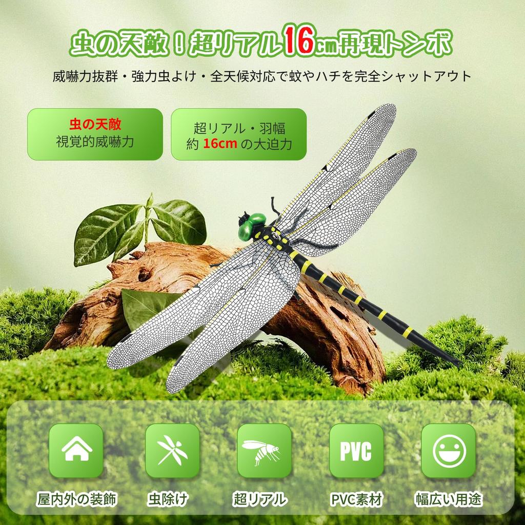 16cm Extra Large Onyamma Pro Répulsif Insectes Libellule, Authentique, « Presque la Même Taille que l'Original » Répulsif Insectes Libellule Modèle Animal,