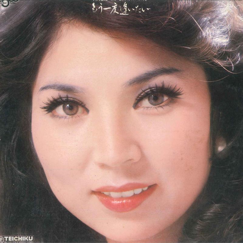 

LP Record AKI YASHIRO - Mouichido Aitai GM38 TEICHIKU Japan Japanese Enka Used