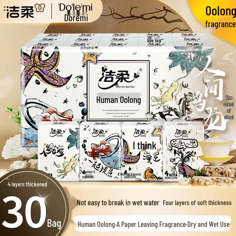 

Jierou 4-Ply Mini Pocket Tissues