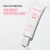 INNISFREE Daily UV Tone-up No Sebum Sunscreen 50ml 2-pack