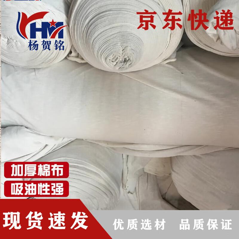 Yang Heming Thick Absorbent Cotton Wiping Cloth
