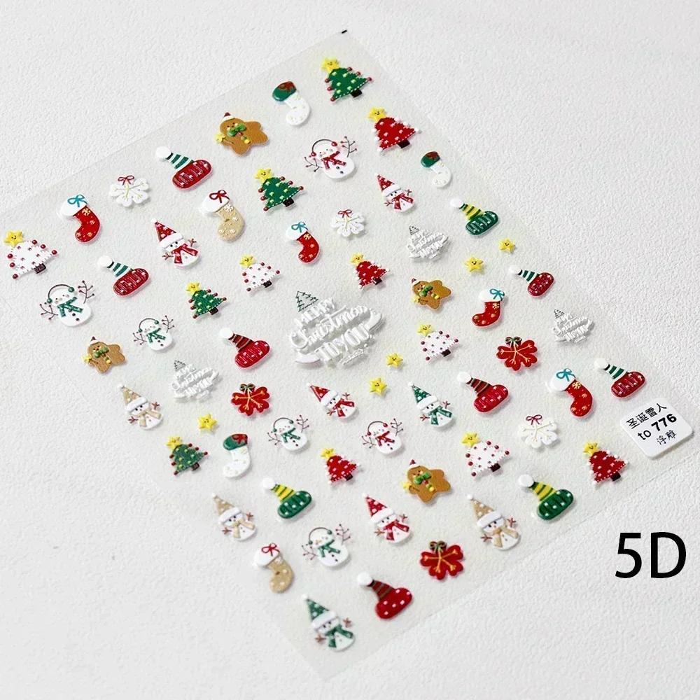 Gold Stamped White Christmas Tree Snowflake 3D Self Adhesive Nail Art Stickers Santa Claus Elk Xmas Cartoon Cute Manicure Decals